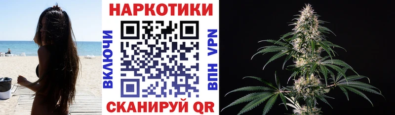Купить КОКАИН  Каннабис  СОЛЬ  Гашиш  Меф  Судогда