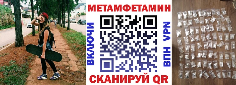 Amphetamine 98%  Купить где  Судогда 