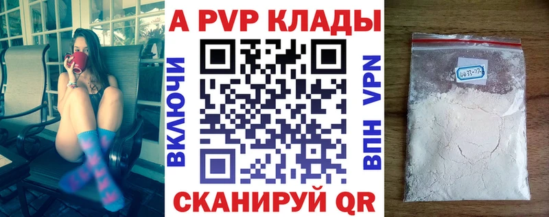 Купить Судогда Альфа ПВП VHQ