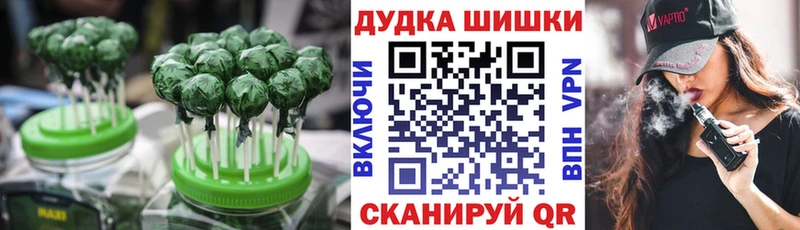Canna-Cookies конопля Судогда
