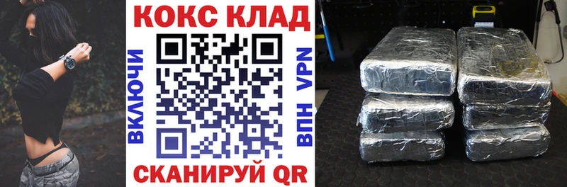 Купить закладки Судогда КОКАИН Эквадор
