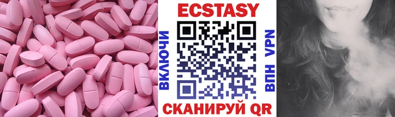 Экстази Cube  Купить  Судогда 