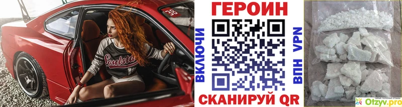 Купить  Судогда  Героин гречка 
