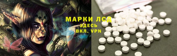 ALPHA-PVP Елизово