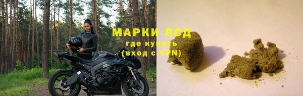 spice Заволжск