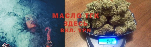 амфетамин Ельня