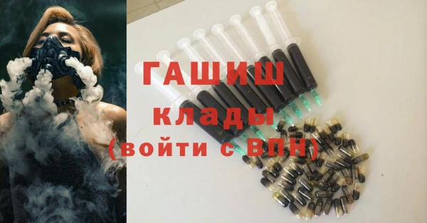 амфетамин Ельня