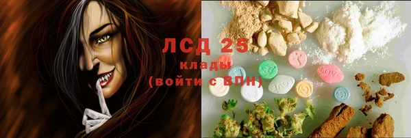 ALPHA-PVP Елизово