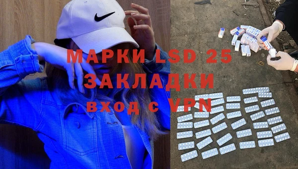 бутират Елабуга