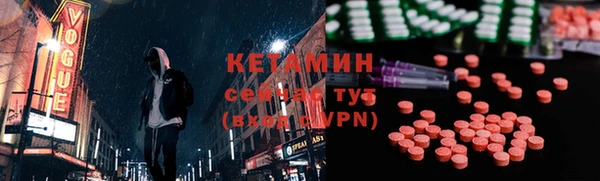 мефедрон мука Заводоуковск