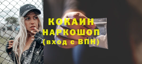 бутират Елабуга