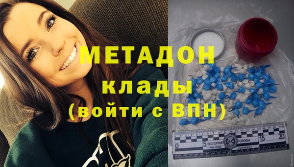 ALPHA-PVP Елизово