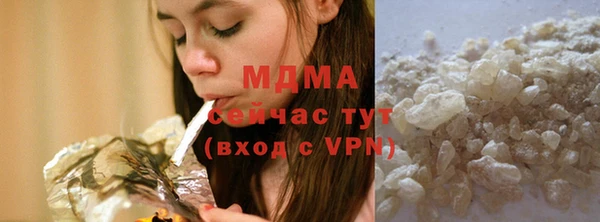 амфетамин Ельня