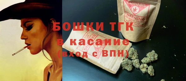 бутират Елабуга
