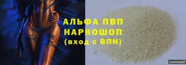 бутират Елабуга
