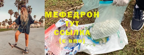 амфетамин Ельня