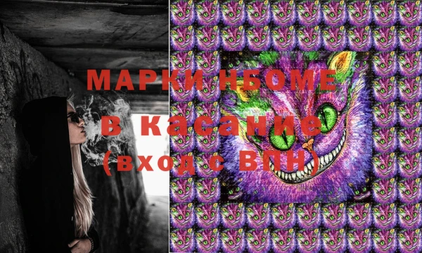 мефедрон мука Заводоуковск
