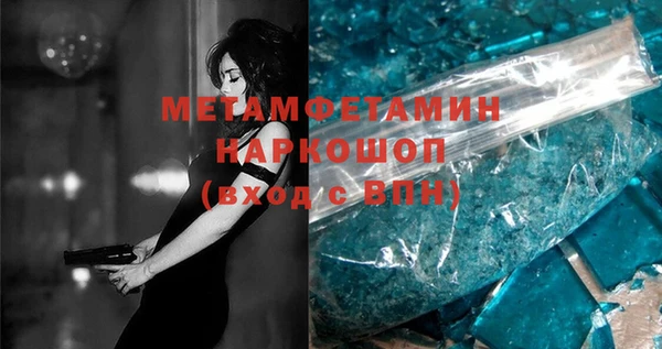 бутират Елабуга