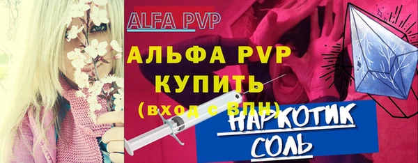 мефедрон мука Заводоуковск