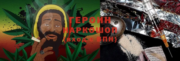мефедрон мука Заводоуковск