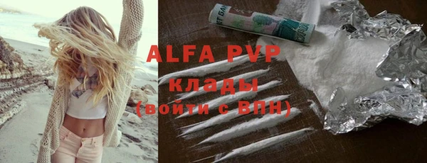 бутират Елабуга