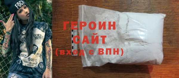 амфетамин Ельня