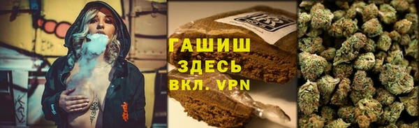 бутират Елабуга