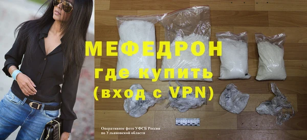 амфетамин Ельня