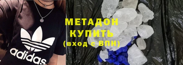 амфетамин Ельня