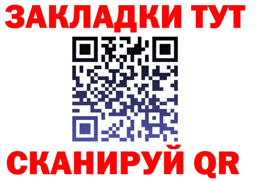 МЕФ 4 MMC онион мориарти блэк спрут Судогда