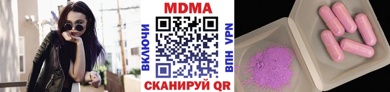 МДМА кристаллы  Купить закладки  Судогда 