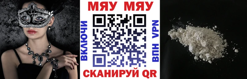 Купить  Судогда  Мефедрон mephedrone 