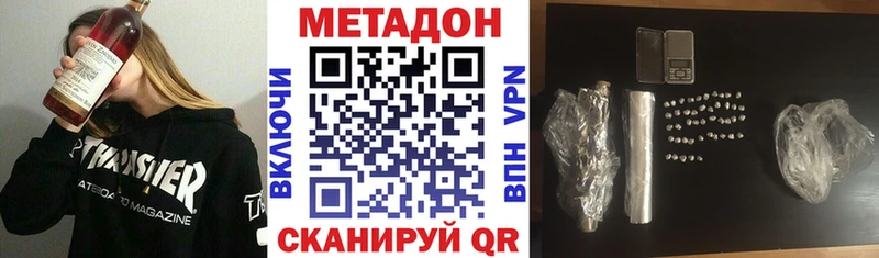 Метадон мёд  Купить закладки  Судогда 