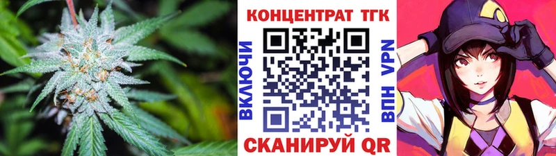 Купить  Судогда  ТГК жижа 